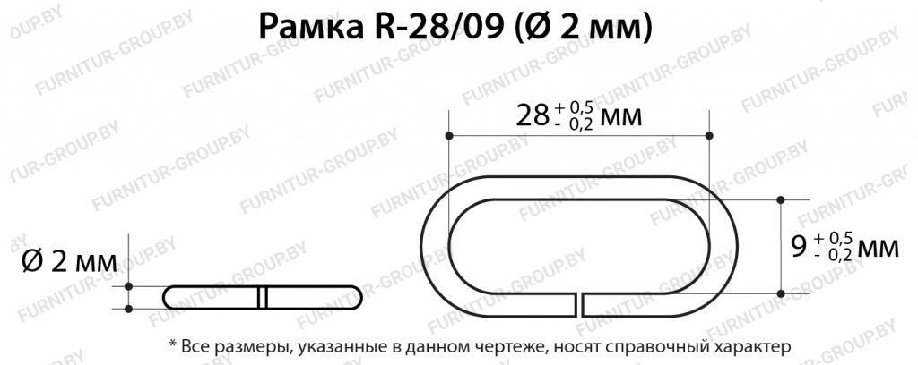Рамка R-28.09 (2).jpg
